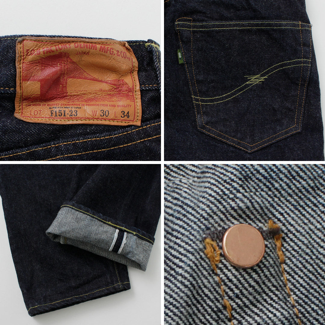 Fábrica FOB / F151-23 5p Jeans de selvage