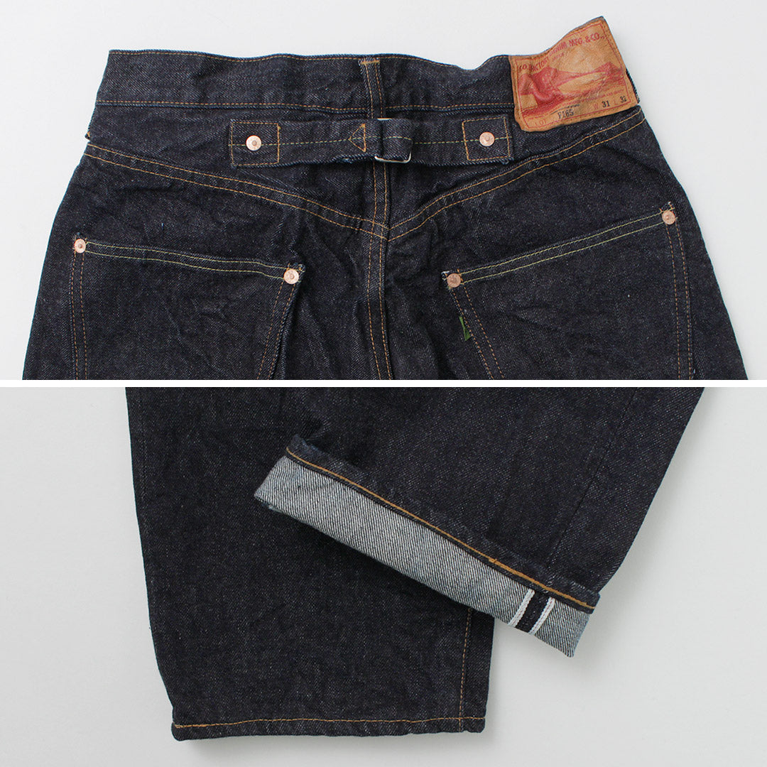 FOB 공장 / F165 SELVEDGE GARAGE DENIM