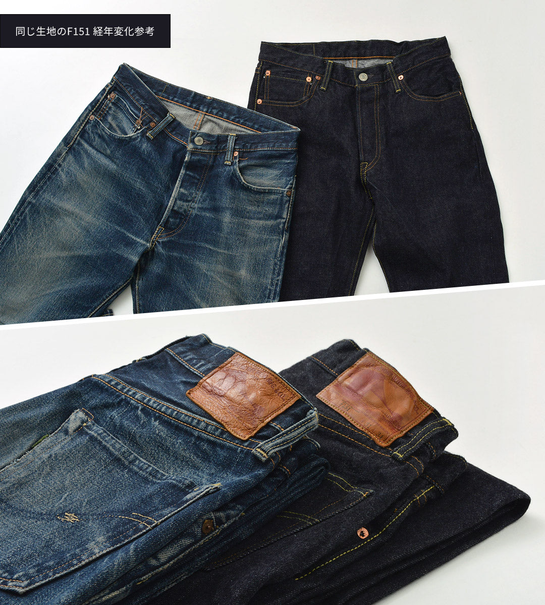 FOB 공장 / F2432 F165 Selvage 14.75oz 차고 데님