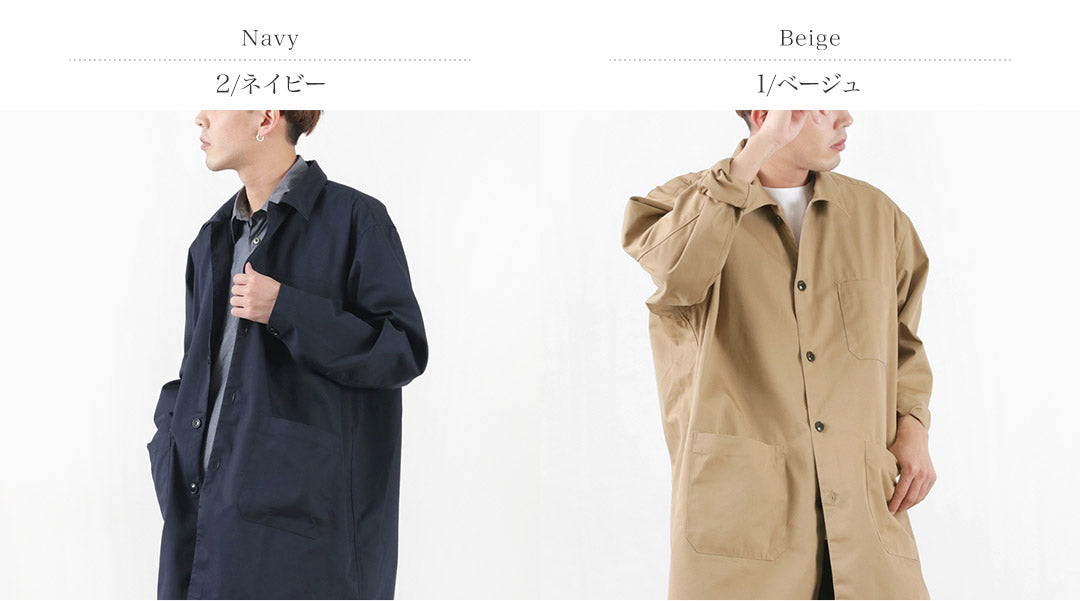 Fujito / manteau de chemise