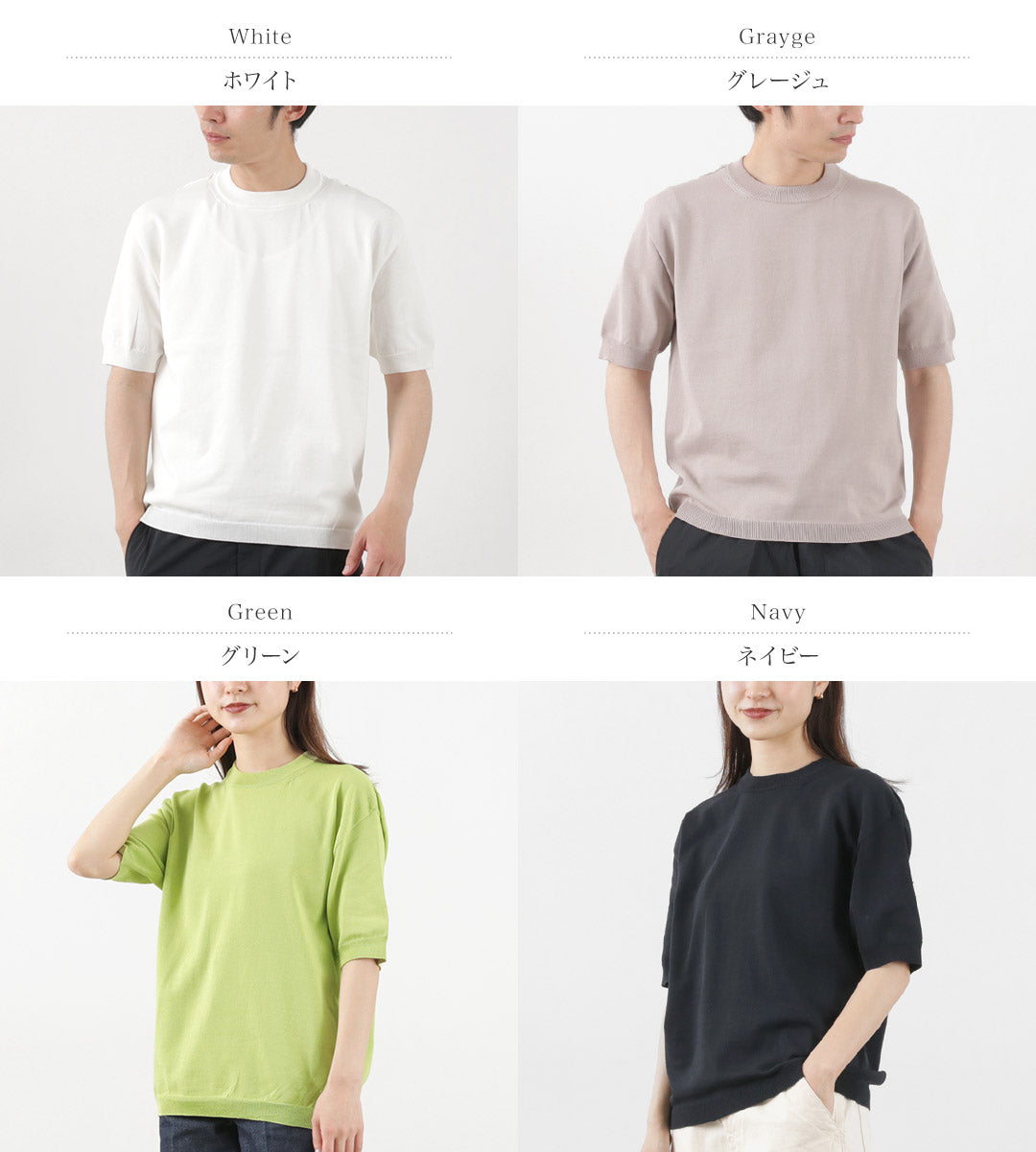 SOGLIA / Cotton Fitted Seamless Knit Tee