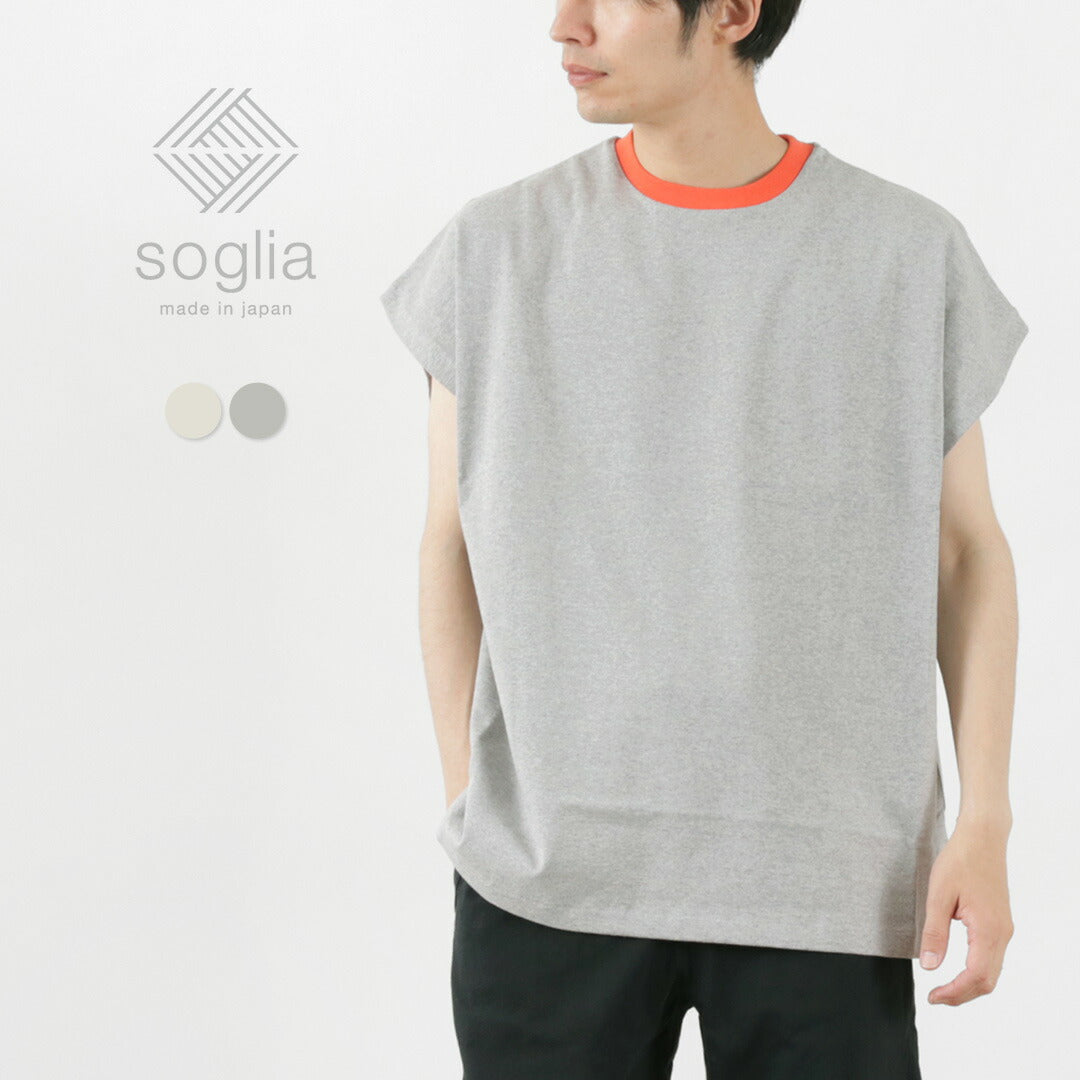 SOGLIA / Open Ended French Sleeve T-Shirt Solid