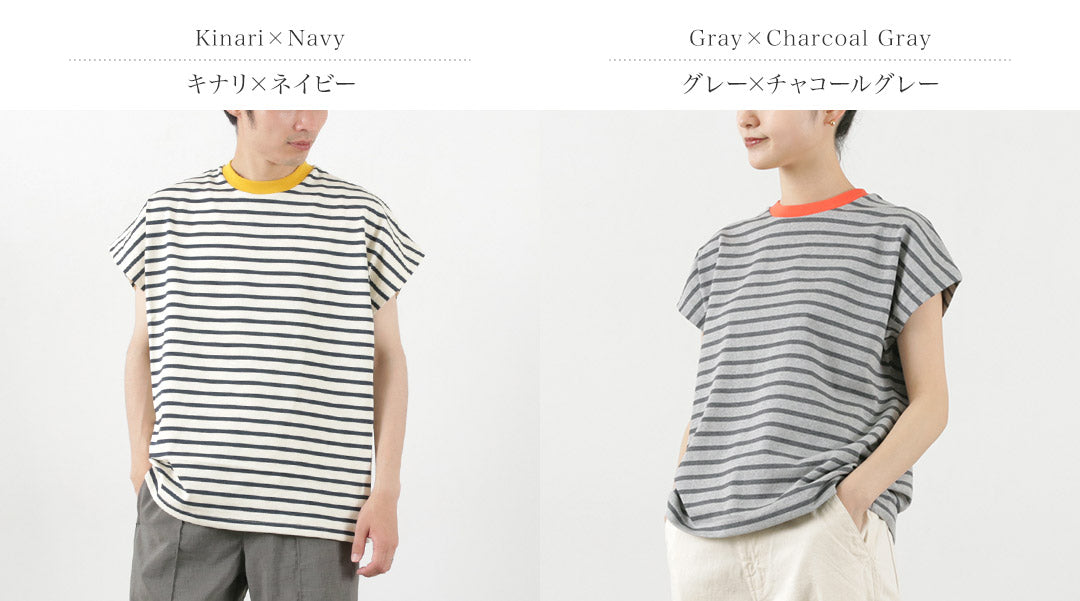 SOGLIA / Open End French Sleeve T-Shirt Striped