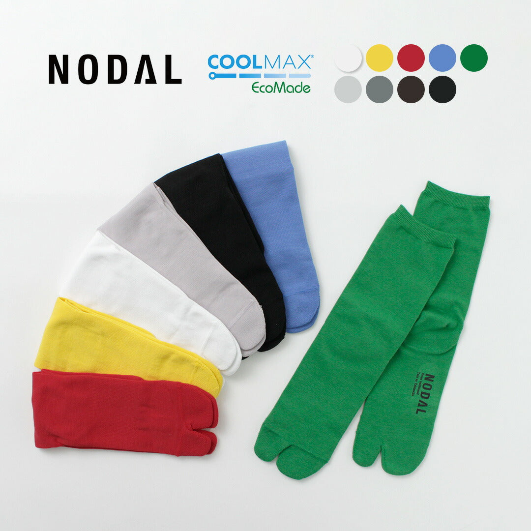 NODAL / Coolmax Eco Made Fiber Socks