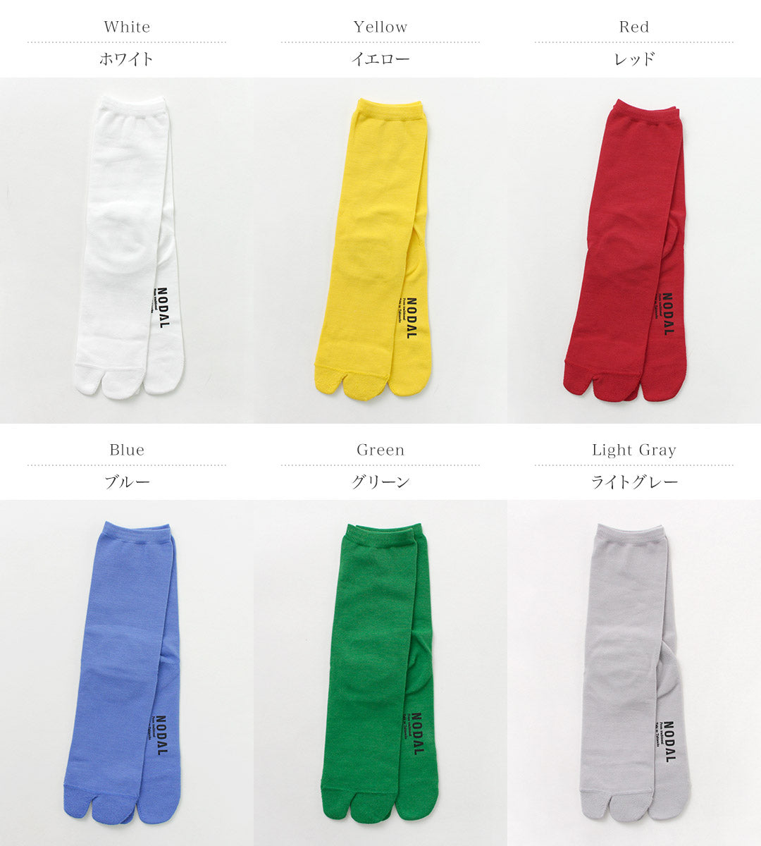 NODAL / Coolmax Eco Made Fiber Socks