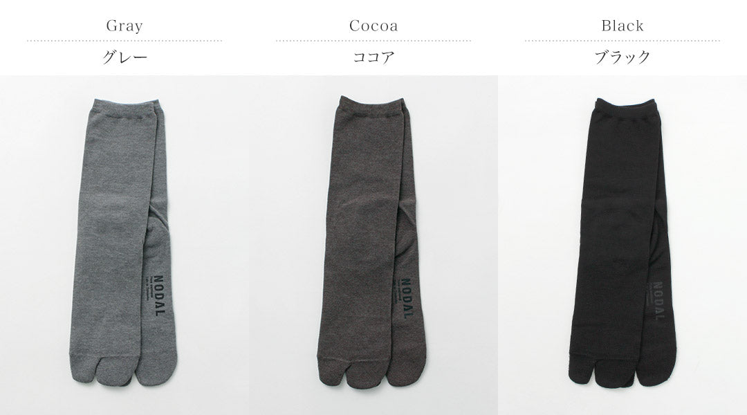 NODAL / Coolmax Eco Made Fiber Socks