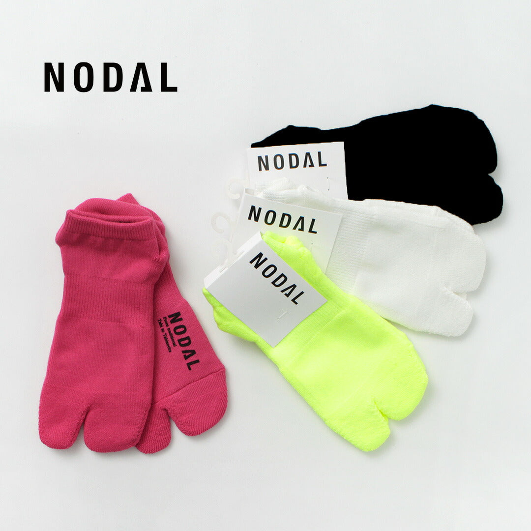 Chaussettes de cheville nodales / hydriques