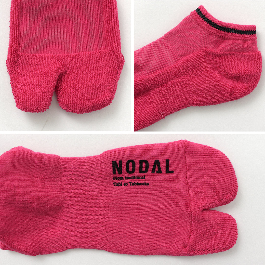 Chaussettes de cheville nodales / hydriques