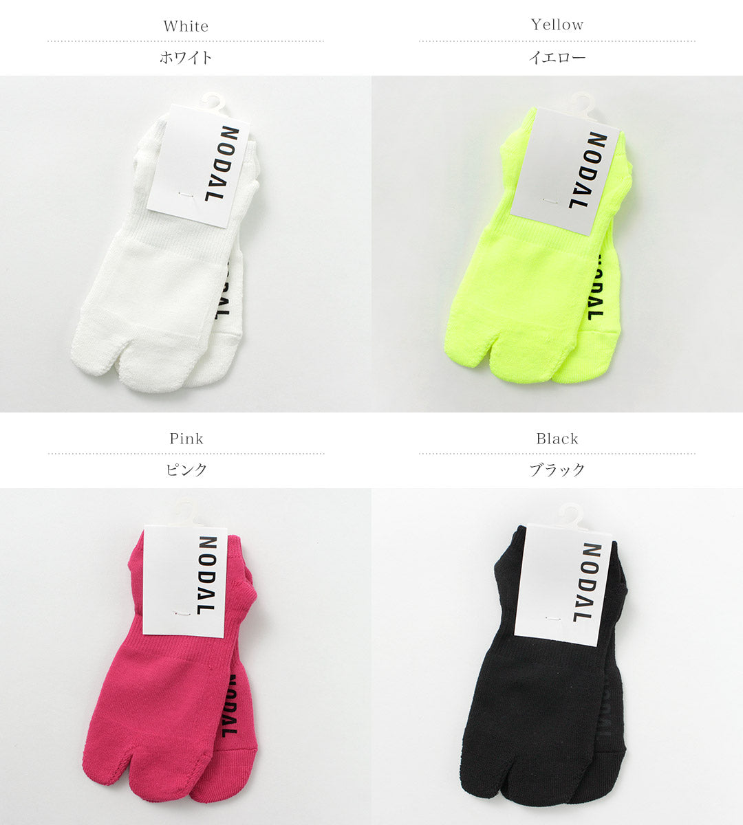 NODAL / Water repellent ankle socks