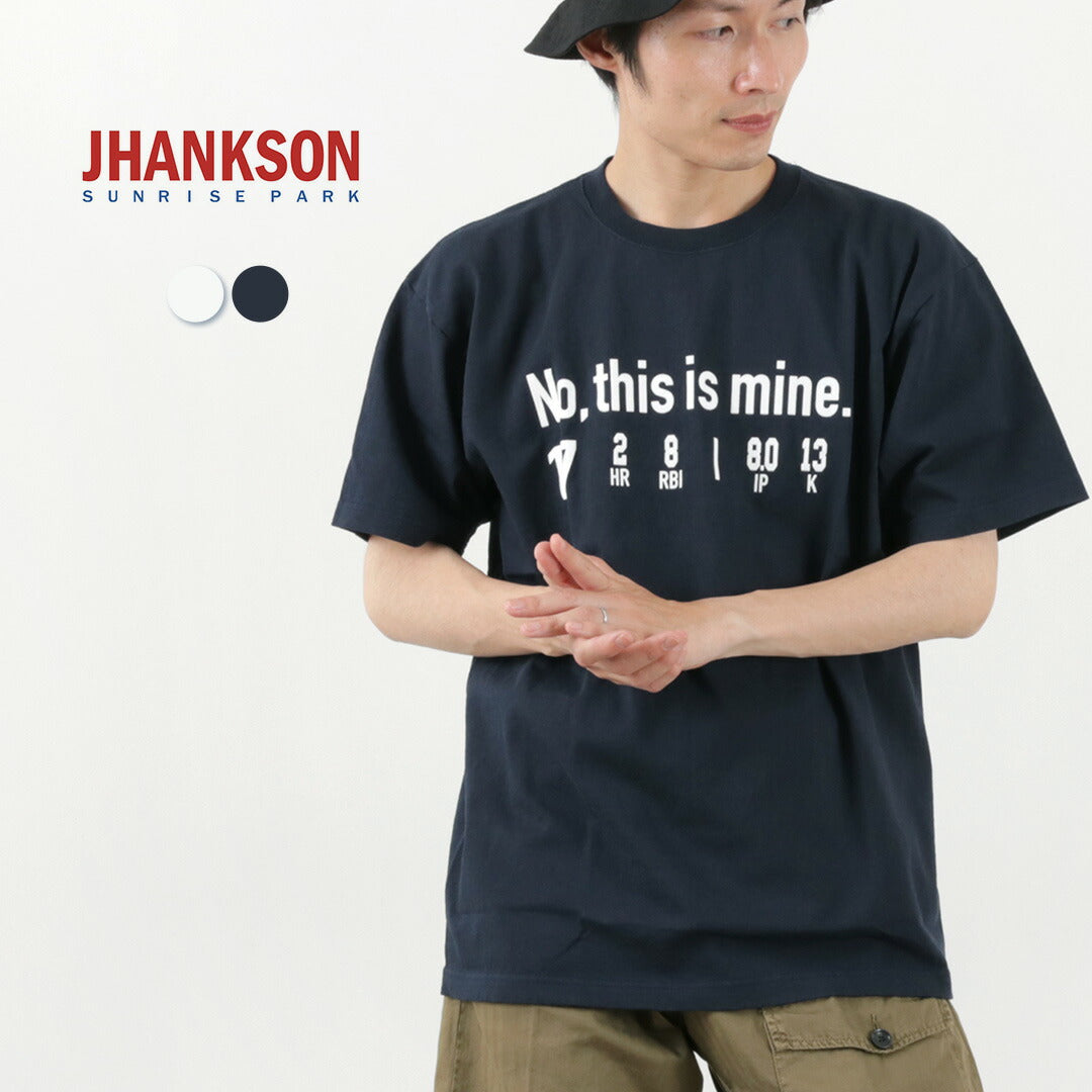 JHANKSON / No, This is Mine short sleeve T-shirt