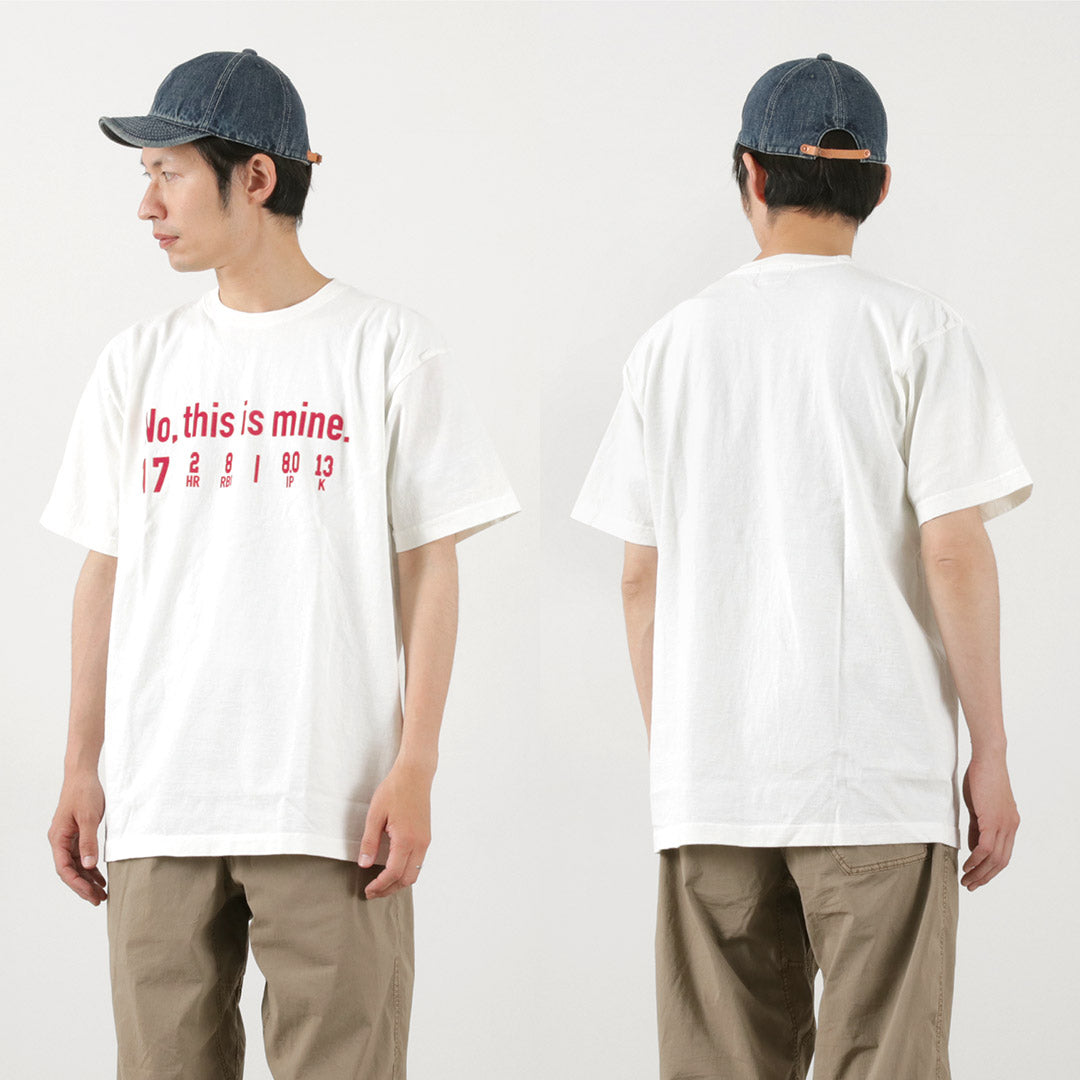 JHANKSON / No, This is Mine short sleeve T-shirt