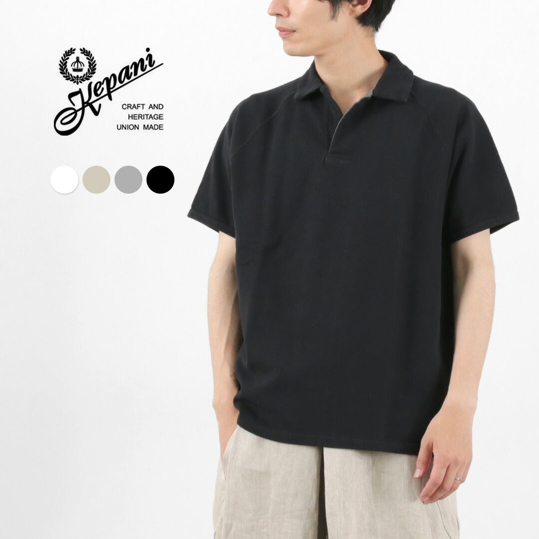 Kepani / Canoco Skipper Polo襯衫