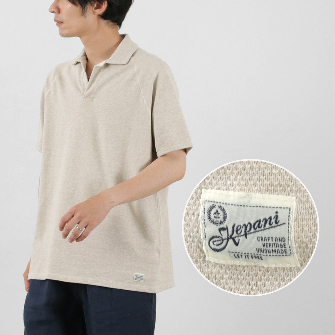 Kepani / Canoco Skipper Polo衬衫