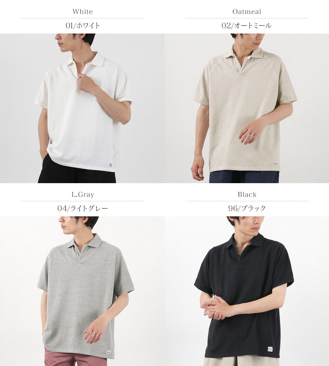 Kepani / Canoco Skipper Polo襯衫