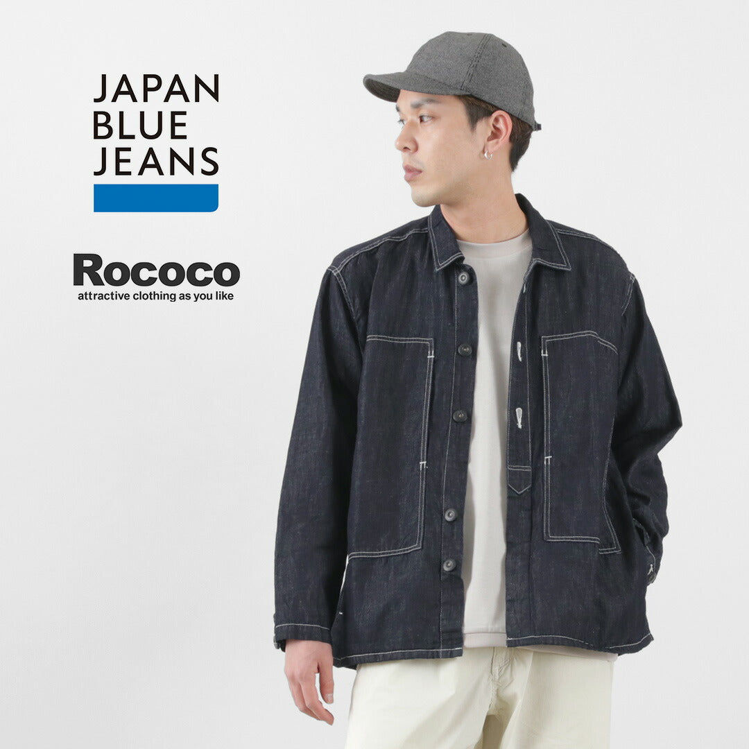 Japon Blue Jeans / Cotton Linen Denim Faux Army Pullover Veste