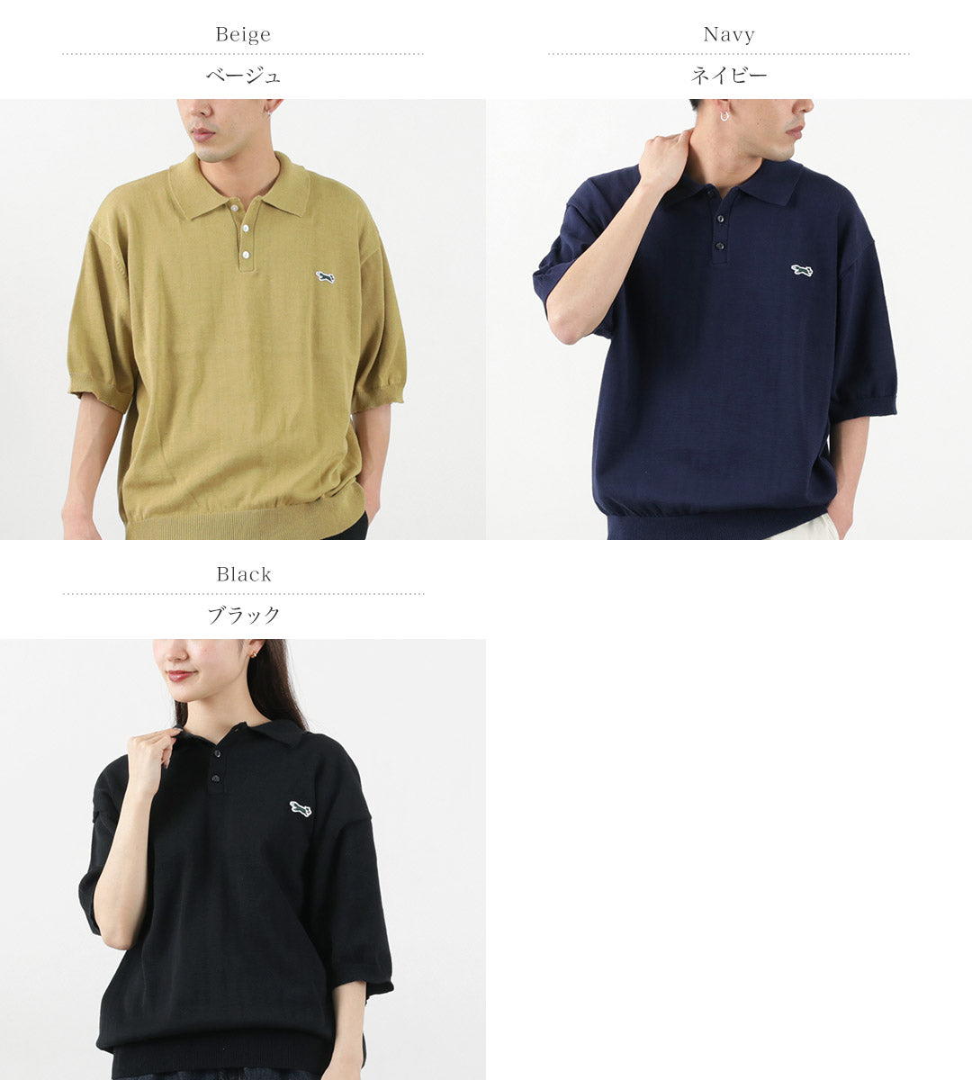 THE FOX / Fox Knit polo shirt