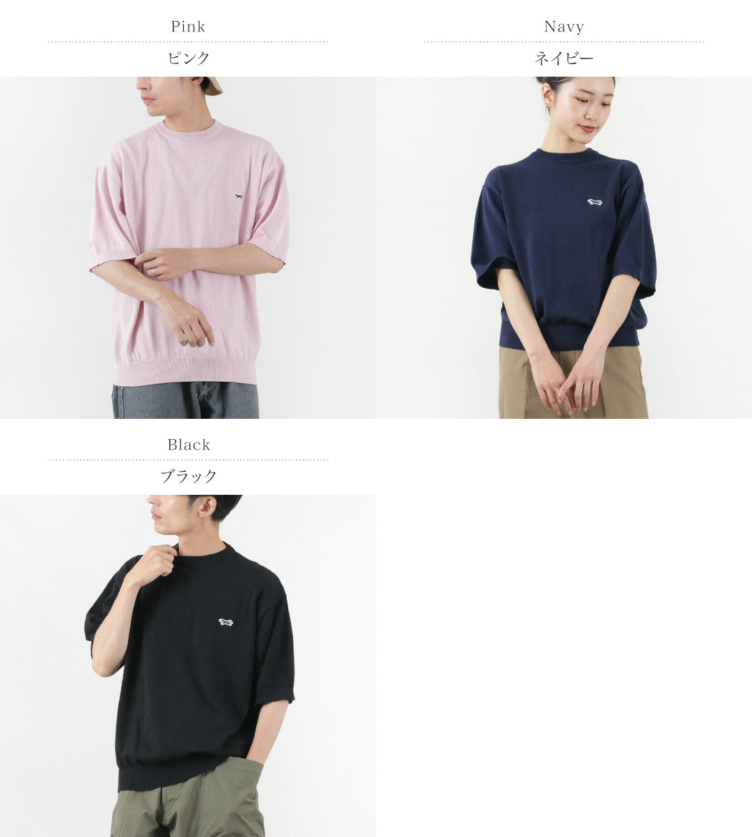 Le T-shirt Fox / Fox Knit Crew