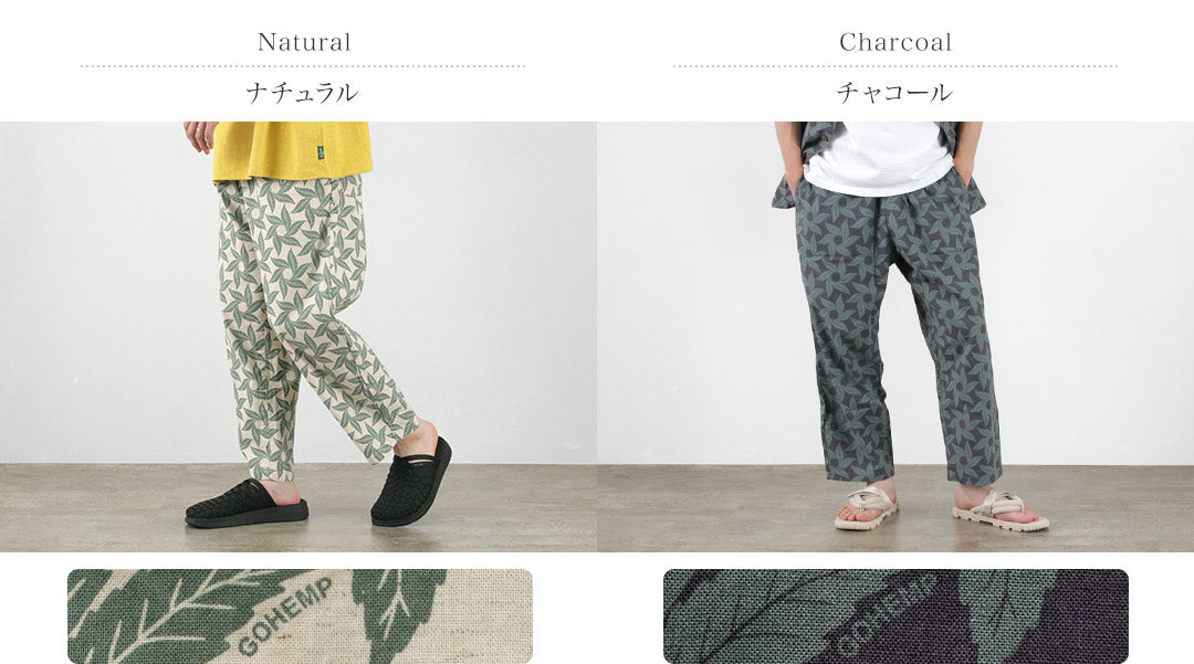 GOHEMP / New Day Pants Tornado Print