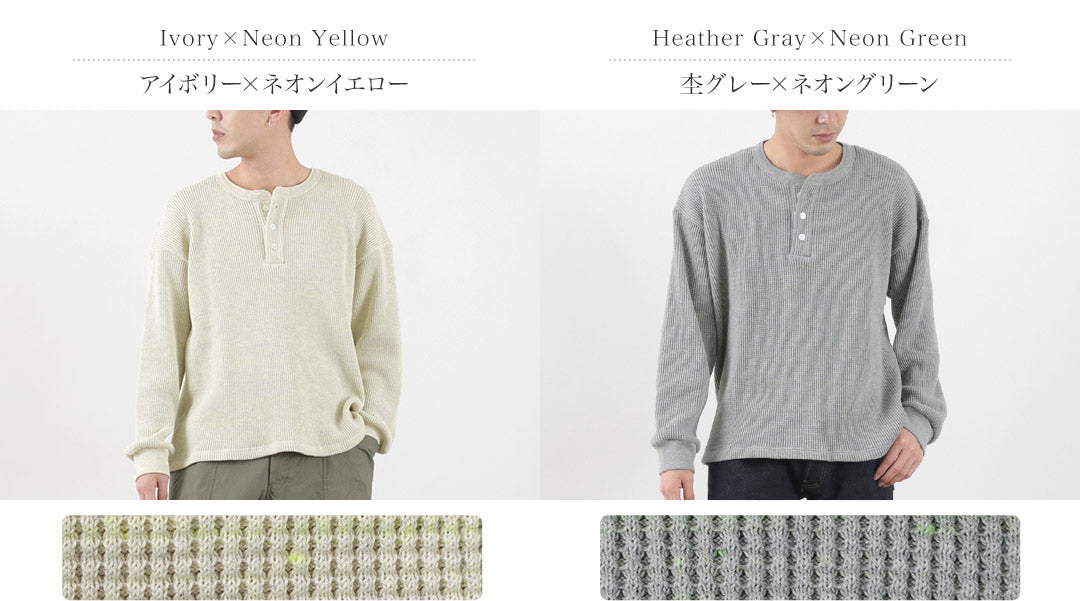 Moc T / Heavy Neon Waffle Henry Neck Pullover