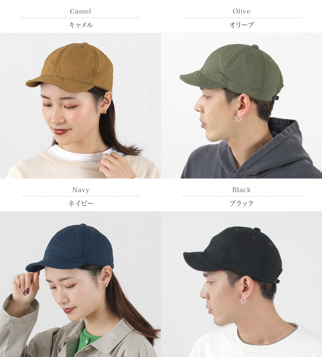 HIGHER / Stitch Cloth Cap