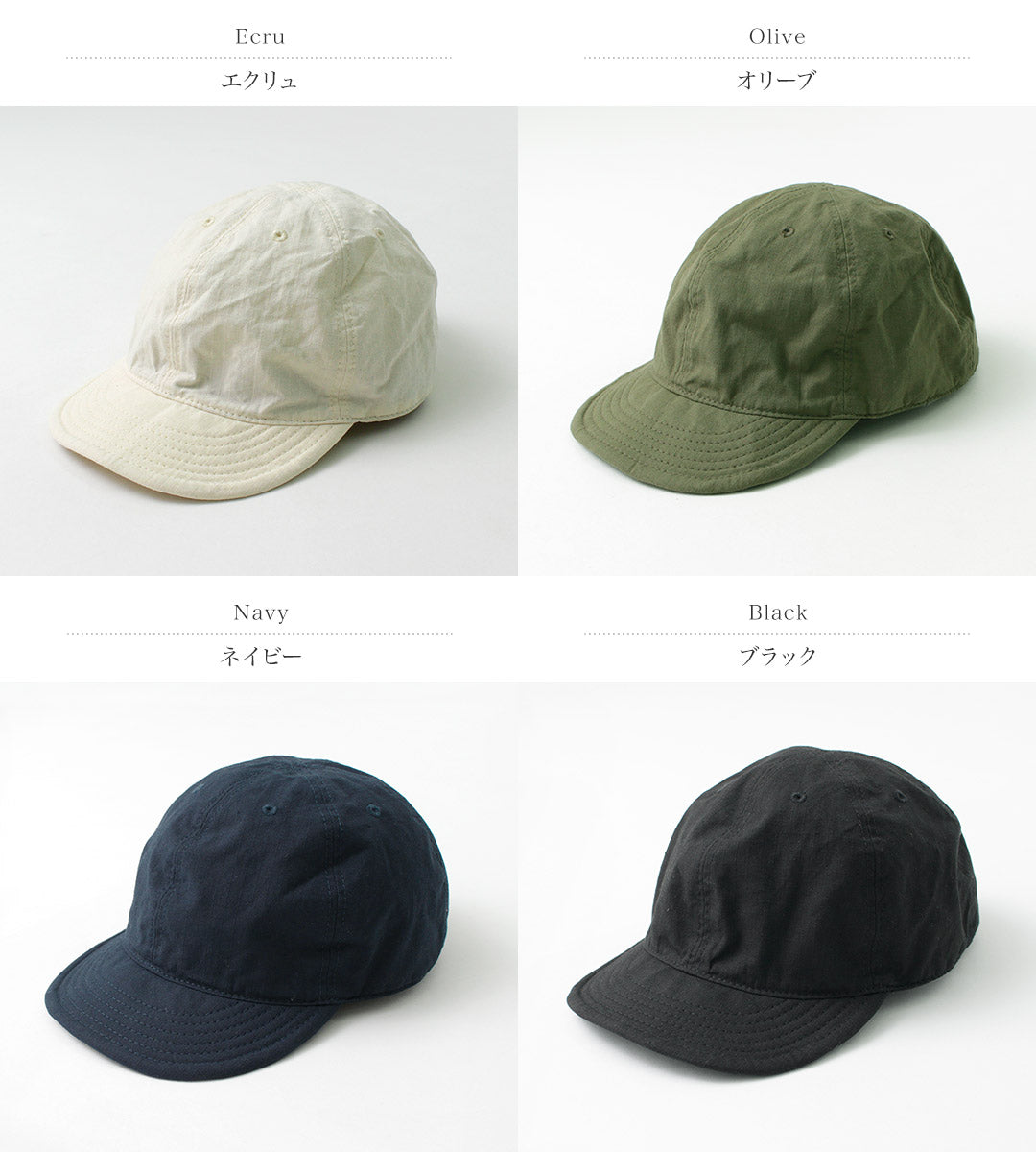 HIGHER / Turkish Organic Cotton Ripstop Cap