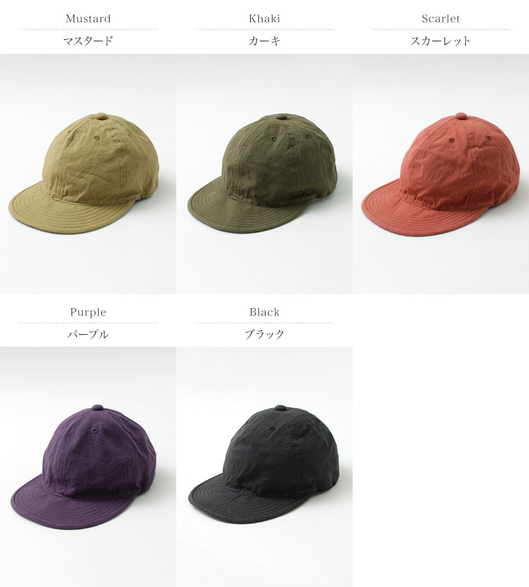 HIGHER / Poplin Cap