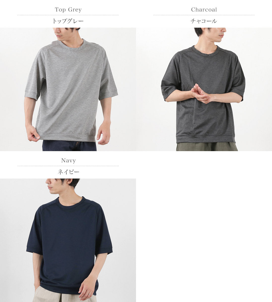 RE MADE IN TOKYO JAPAN / Viscose knit wide T-shirt