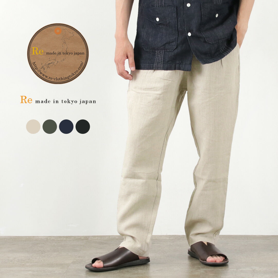 RE MADE IN TOKYO JAPAN / French Linen Tucked Pants