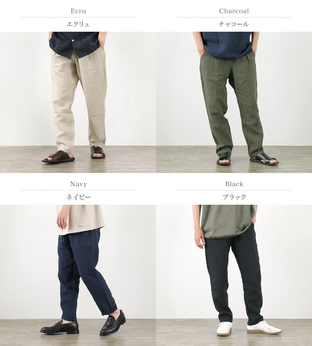 Re fait à Tokyo Japan / Pantalon de lin français caché