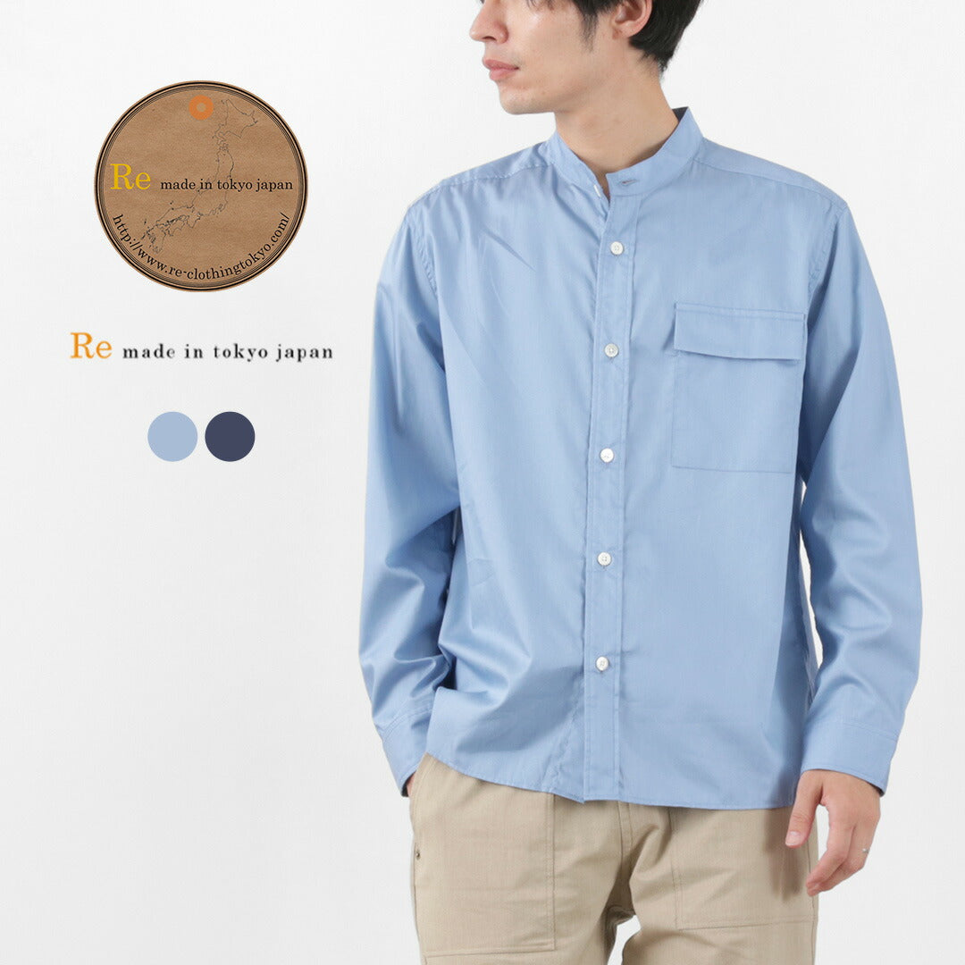 RE MADE IN TOKYO JAPAN / 200 twin yarn chambray twill CPO shirt