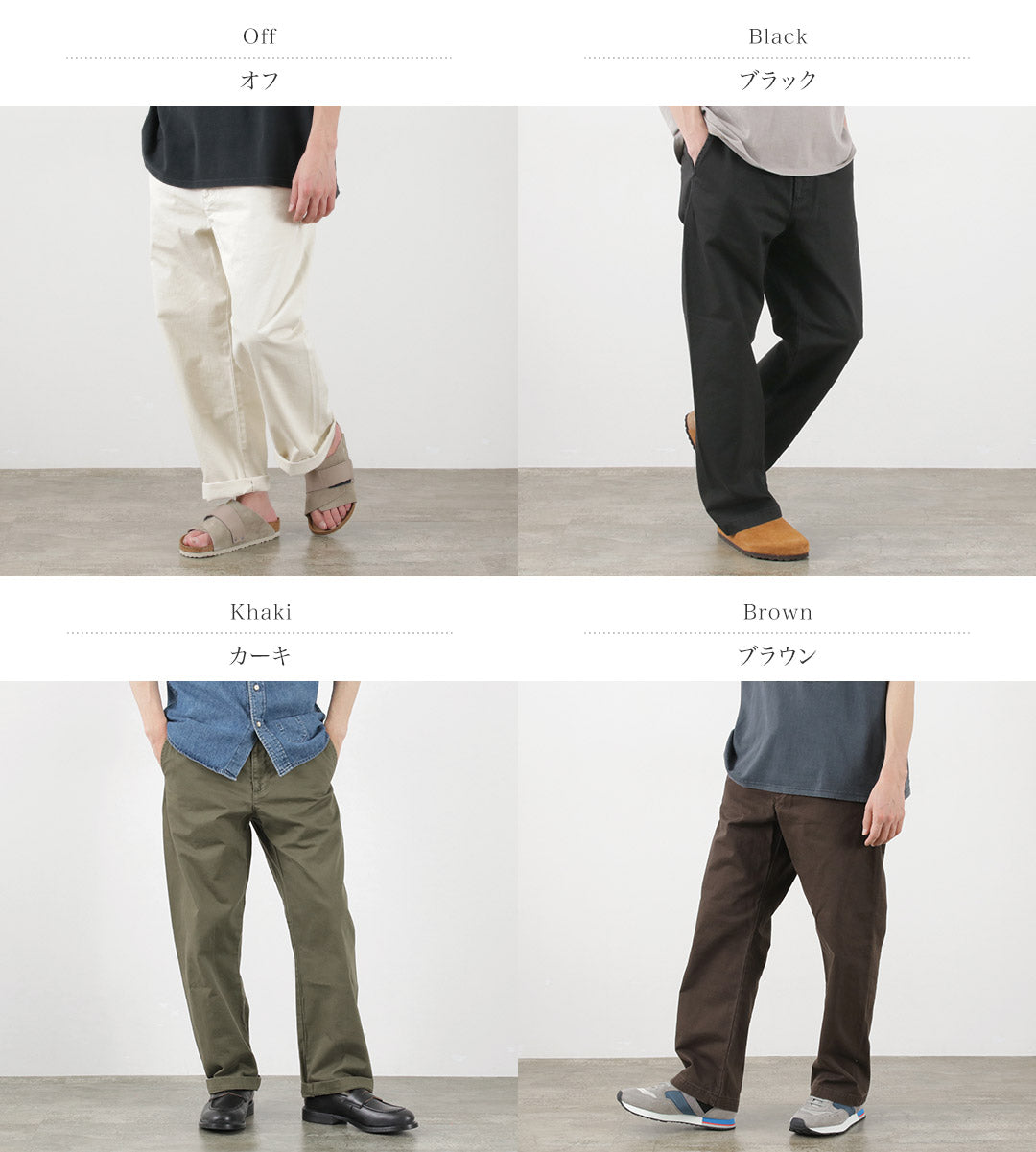 Remi relief / pantalon chino vintage