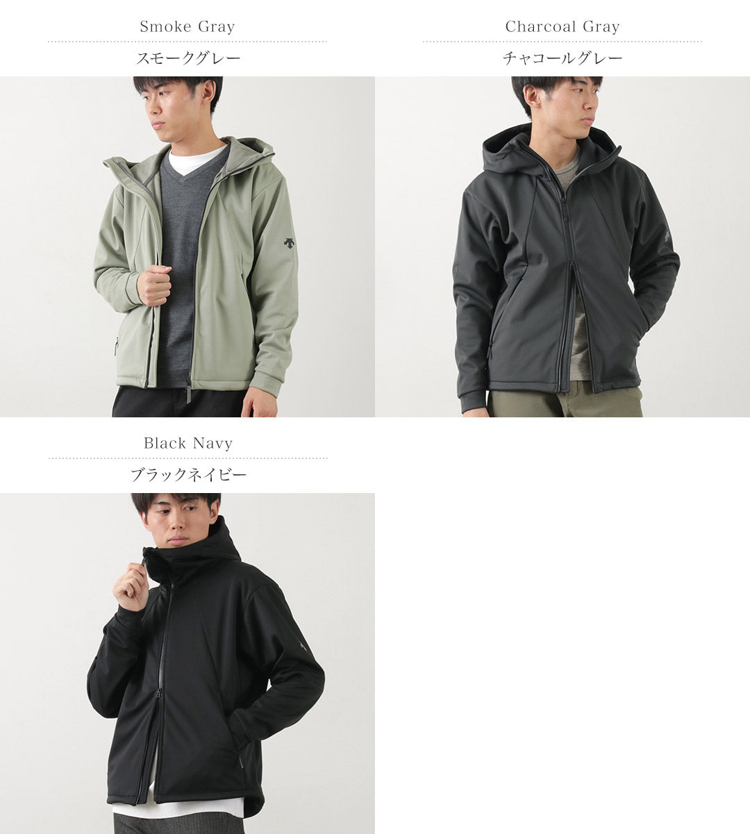 Descente Allterrain 81 / Tech軟夾克