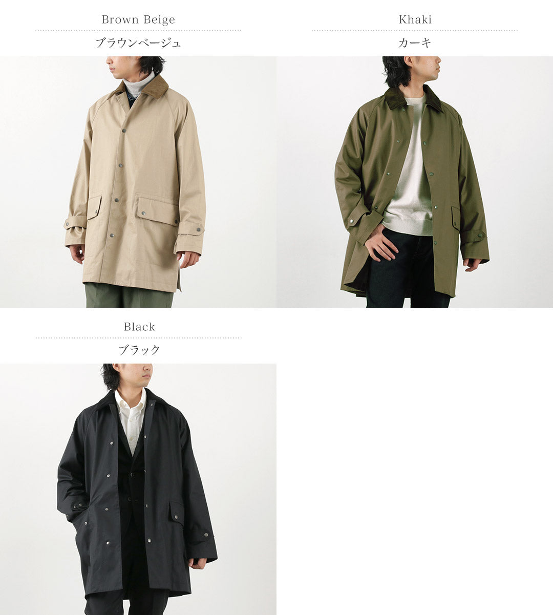 TRADITIONAL WEATHERWEAR / High Density Fabric Corduroy Collar Coat