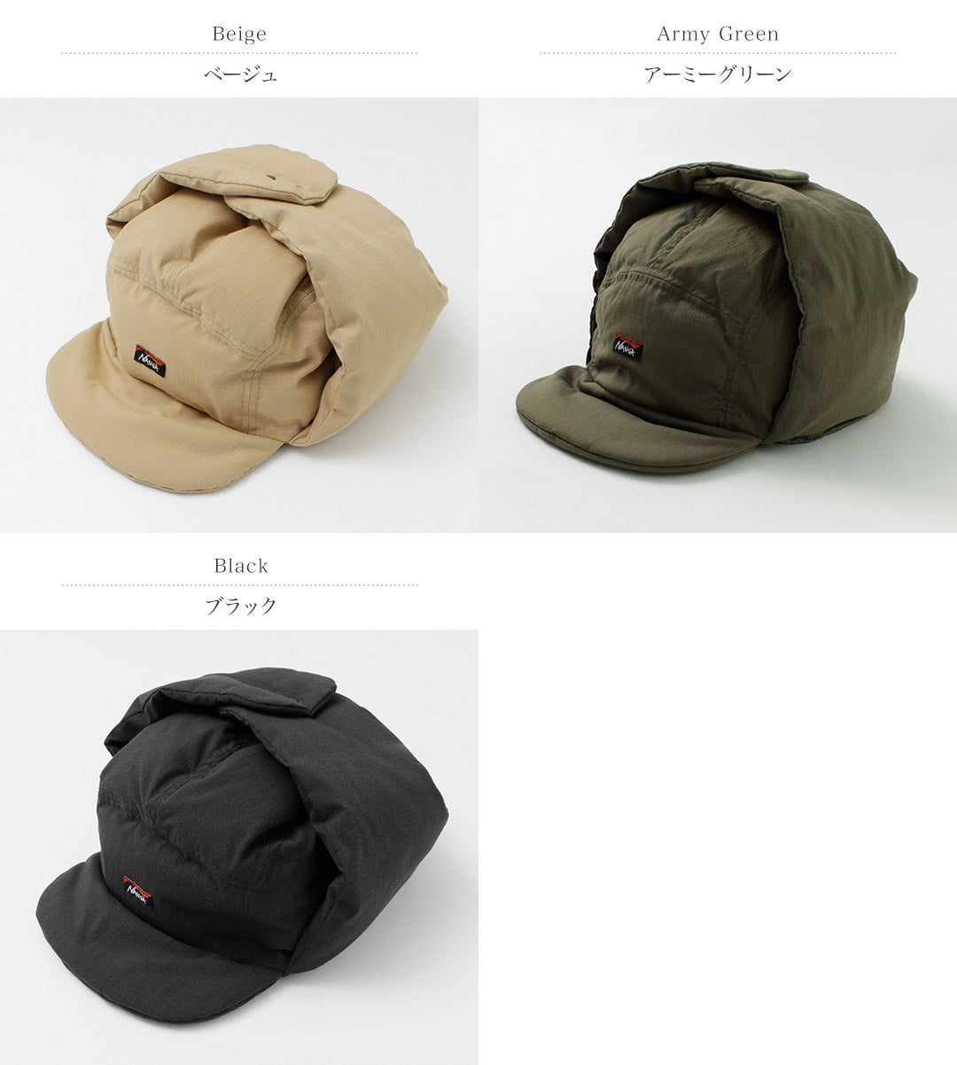 NANGA / Fire-resistant Ripstop Down Earflap Cap