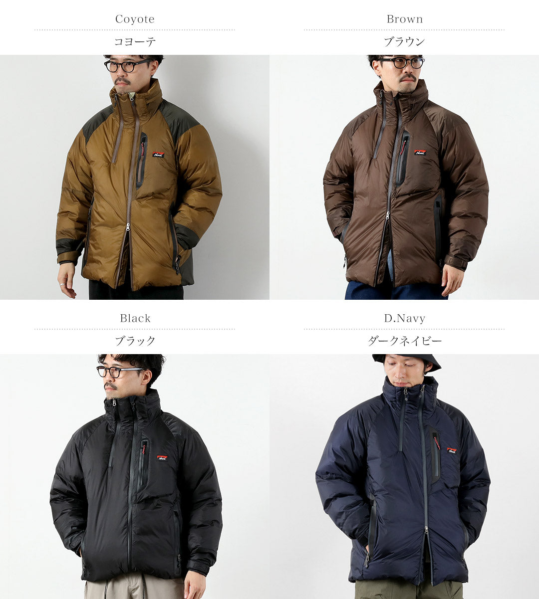 NAANGA / 極光羽絨立領羽絨服 Mikami