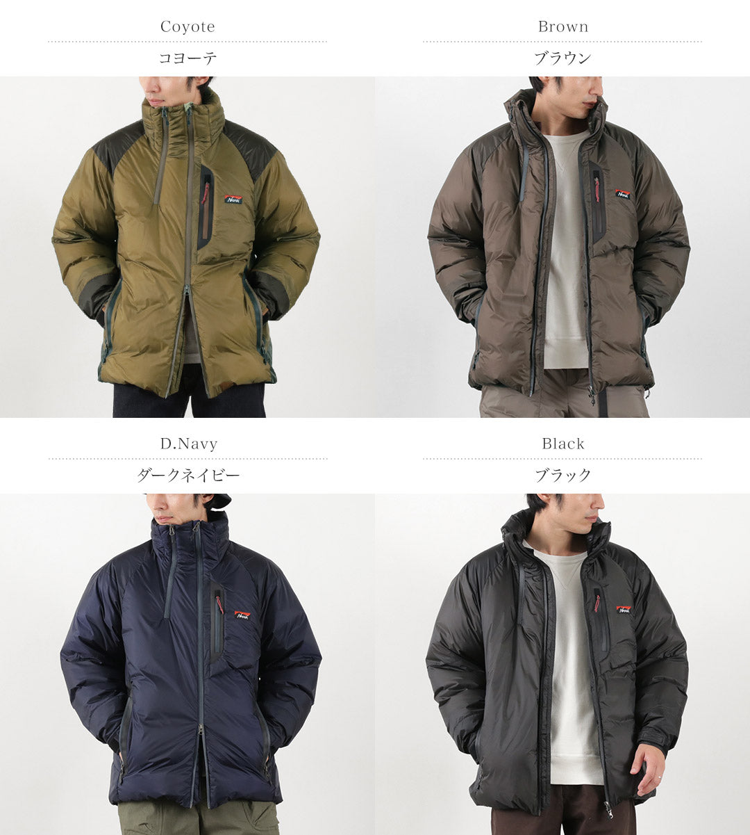 Nanga / Aurora Light Down Collar Down Jacket Mikami