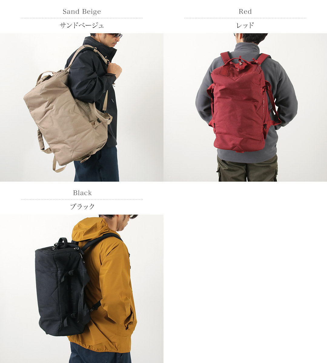 BACH / Doctor Duffel 30L