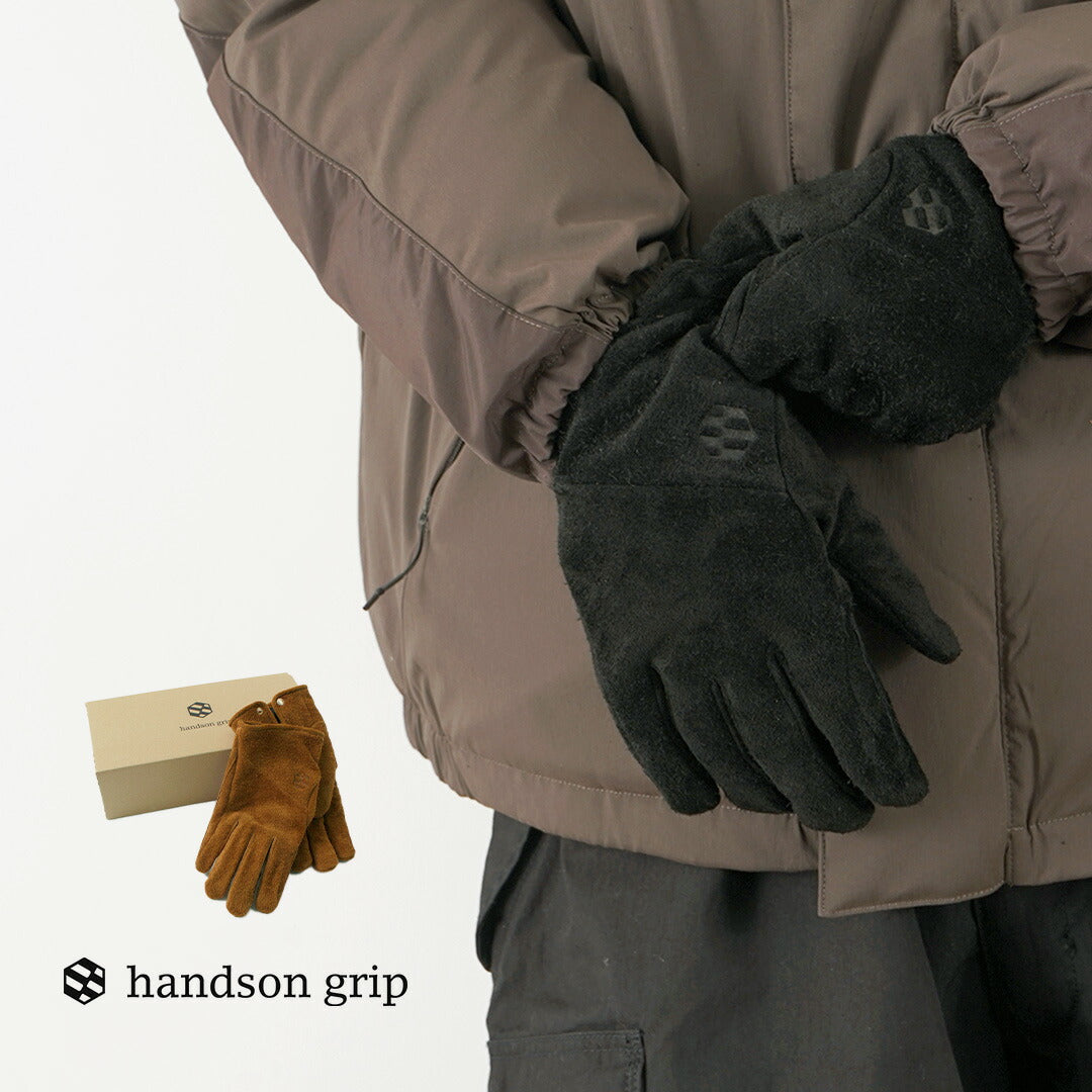 Handson Grip / MAF +手套