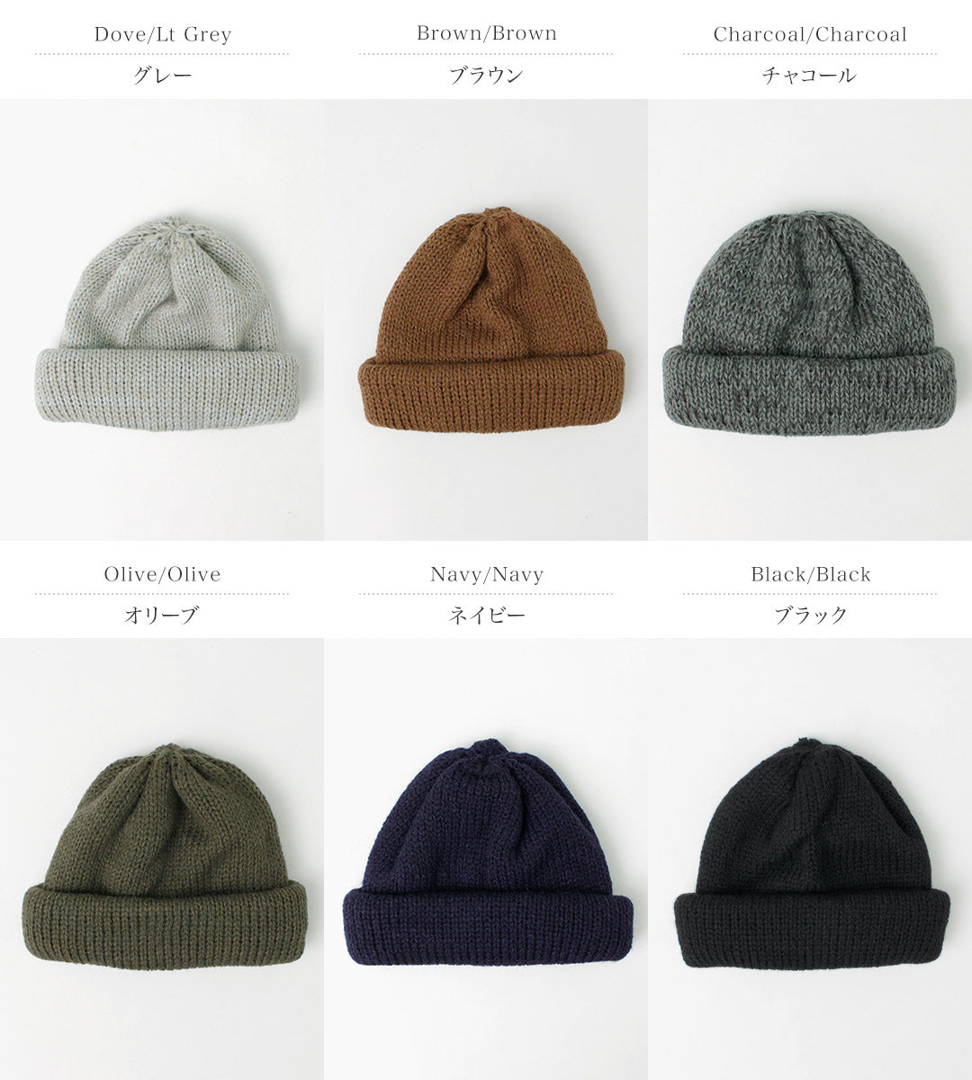 Highland 2000 / Merino羊駝管管Bobby Cap（雙重打開）