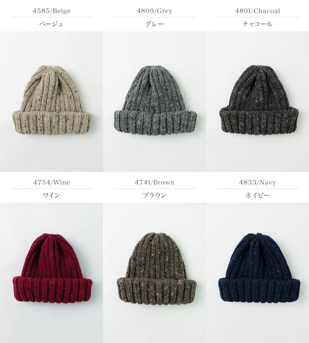 Highland 2000 / BW NEP Wool2áeBobbyCap（雙重旋轉）