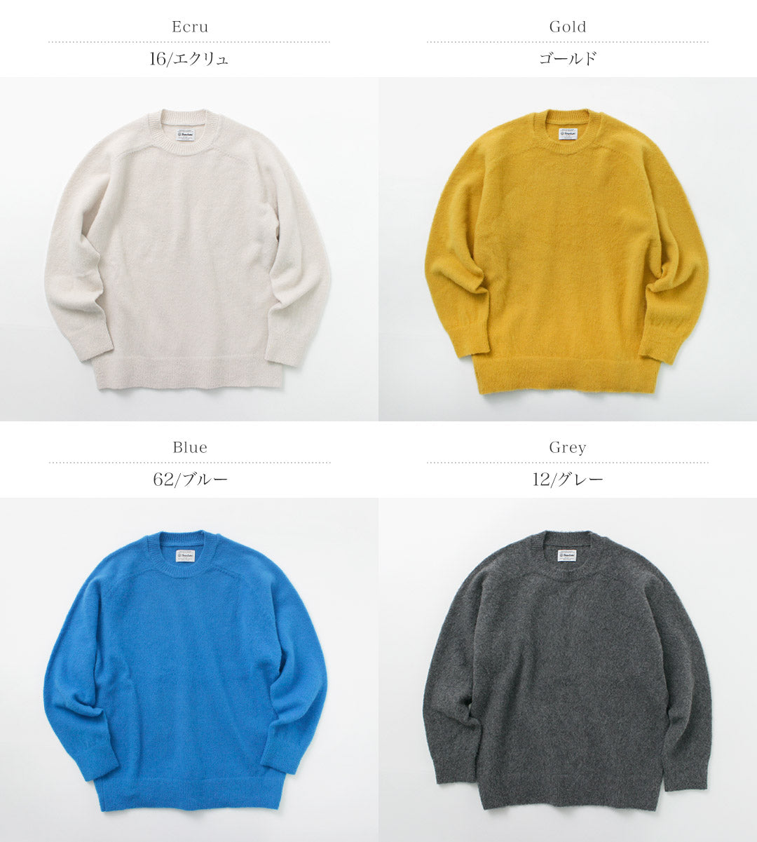 YONETOMI NEW BASIC / Circle Knit Pullover