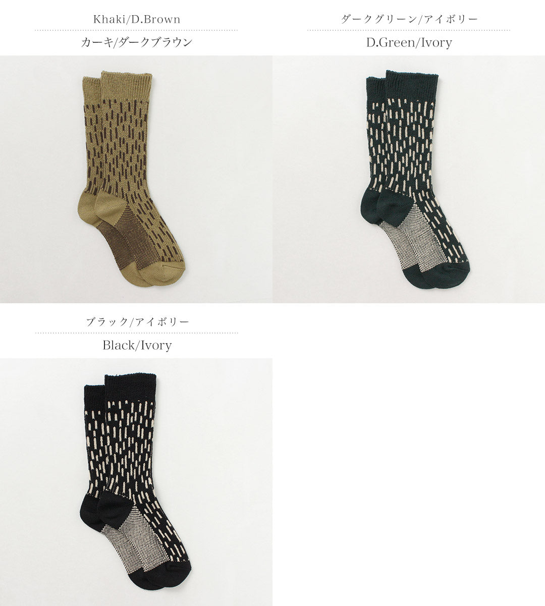 ROTOTO / Raindrop Crew Socks