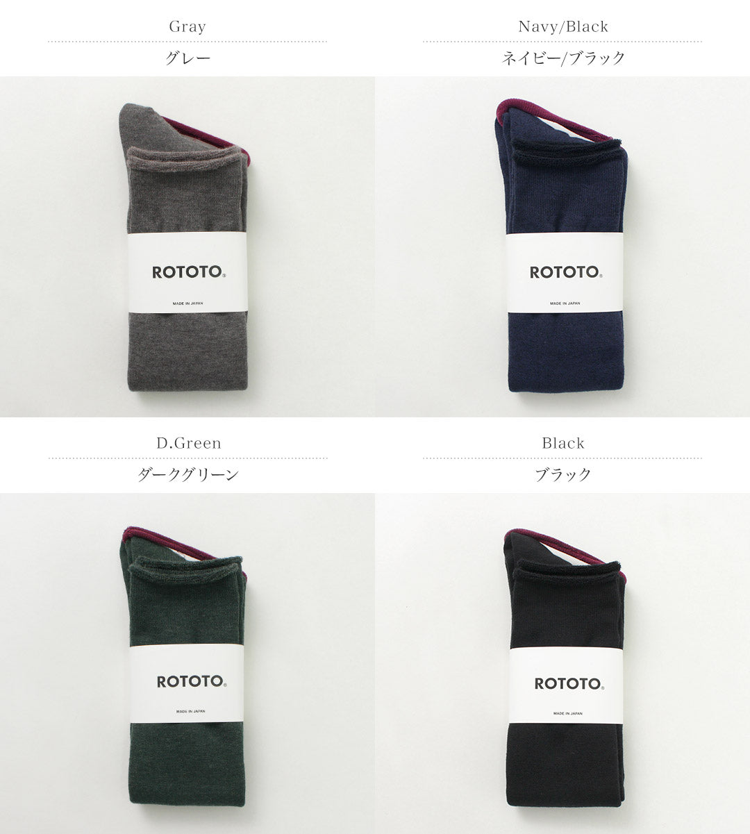 ROTOTO / City High Socks