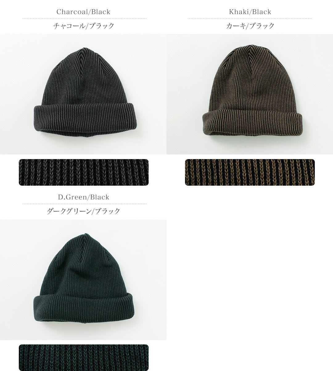 ROTOTO / Super soft 2-way beanie Stripe