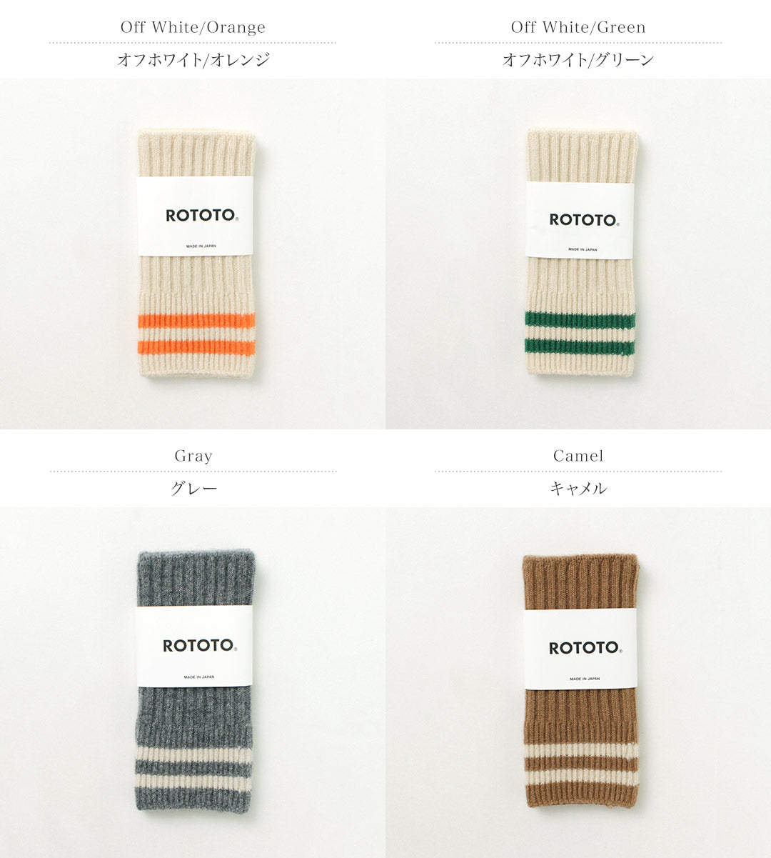 ROTOTO / Striped Seamless Hand Warmer Merino Lamb Wool