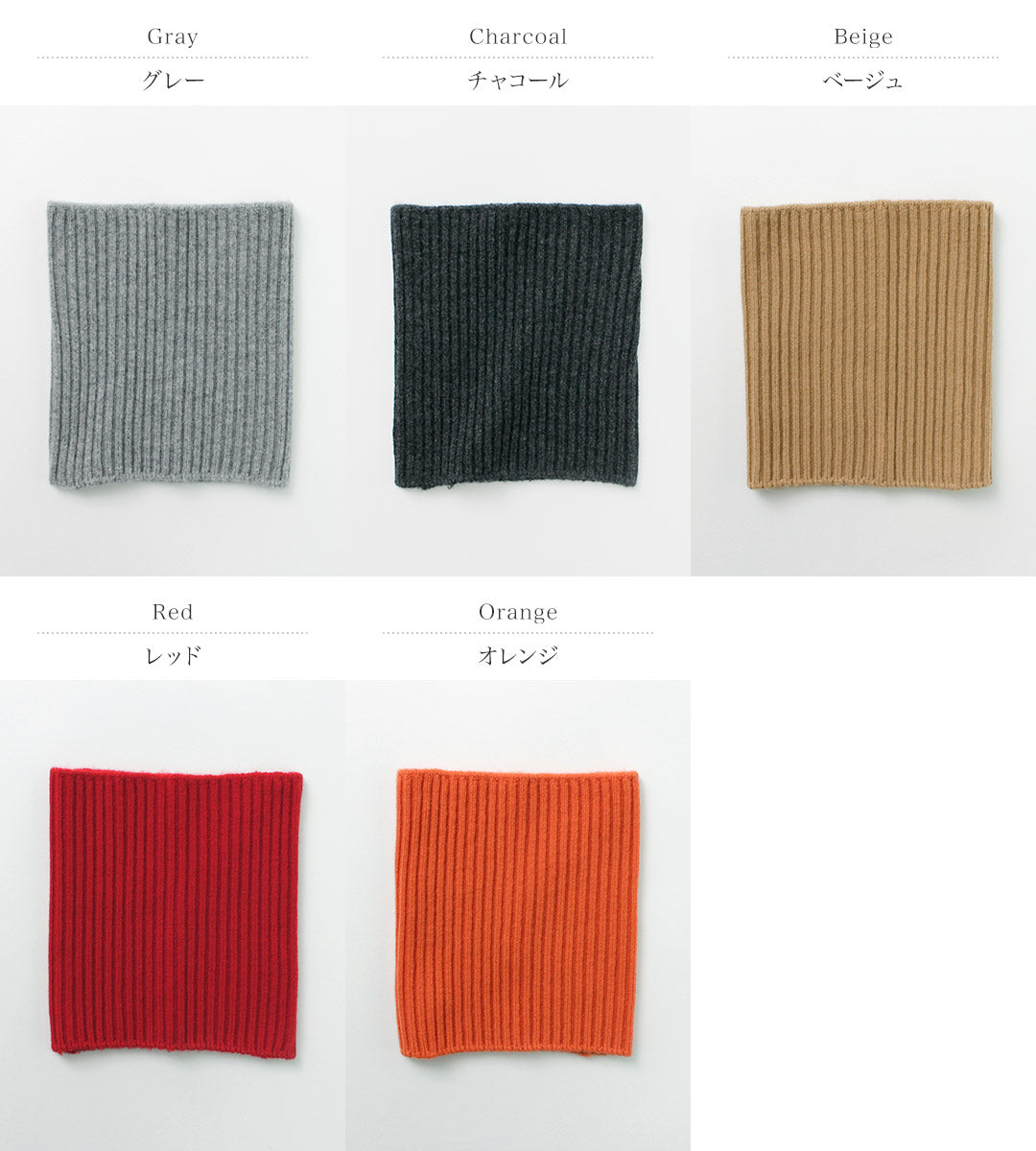 ROTOTO / Seamless Neck Warmer Merino Optimo and Cashmere