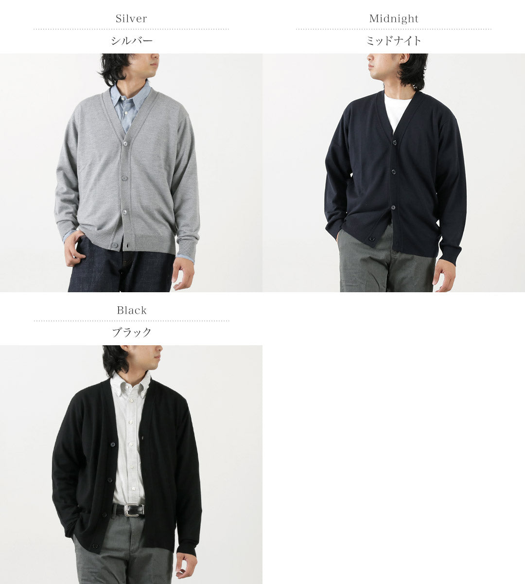 John Smedley / Merino Wool 24 게이지 V- 넥 니트 가디건