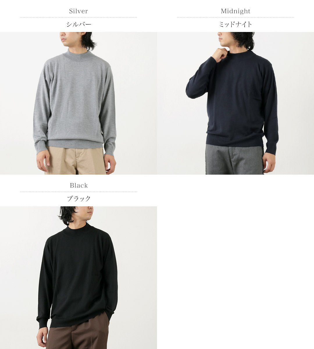 JOHN SMEDLEY / Merino Wool 24 Gauge Mock Neck Knit