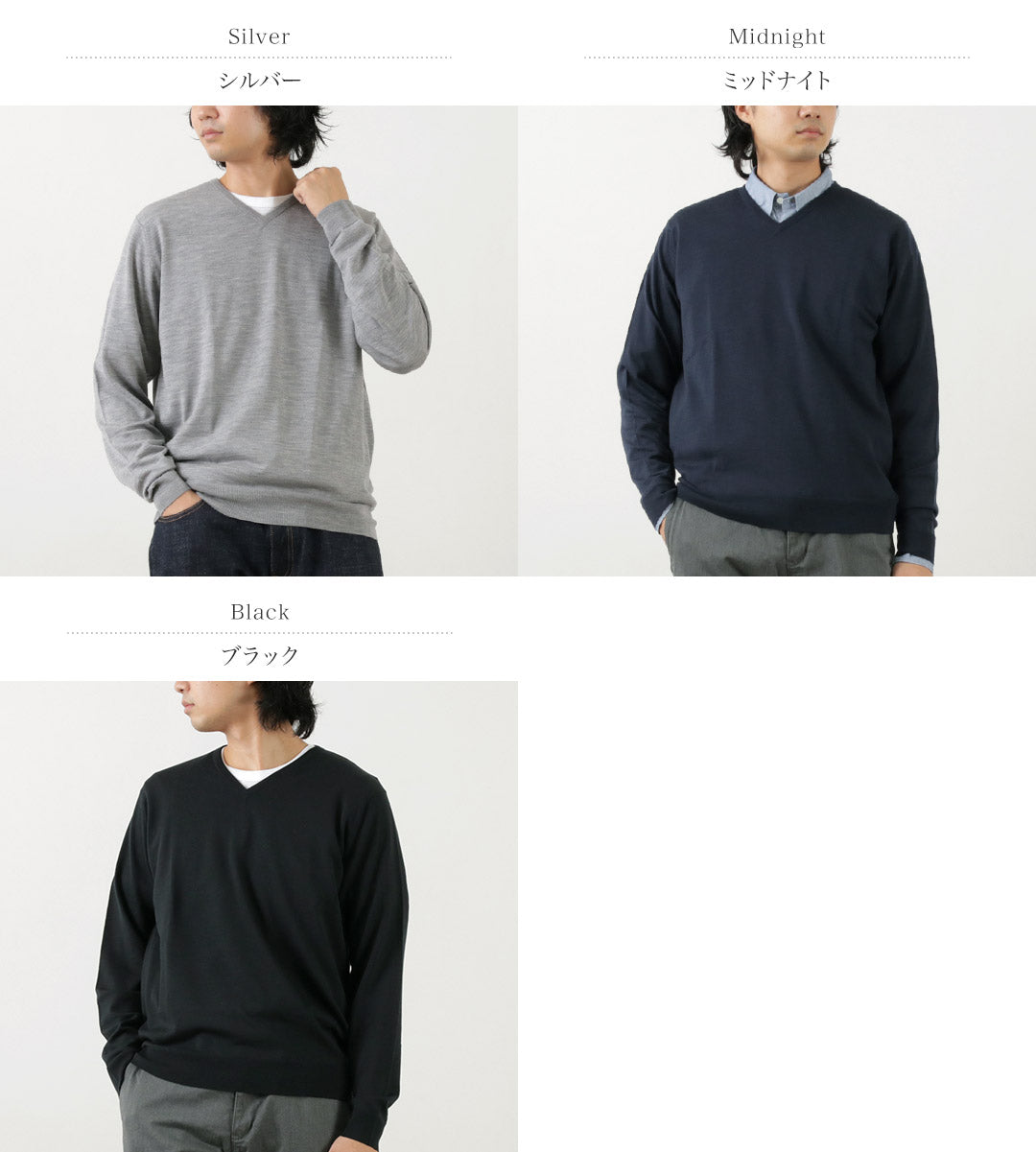 John Smedley / Merino Wool 30 게이지 30 게이지 V- 넥 니트 현대식 착용