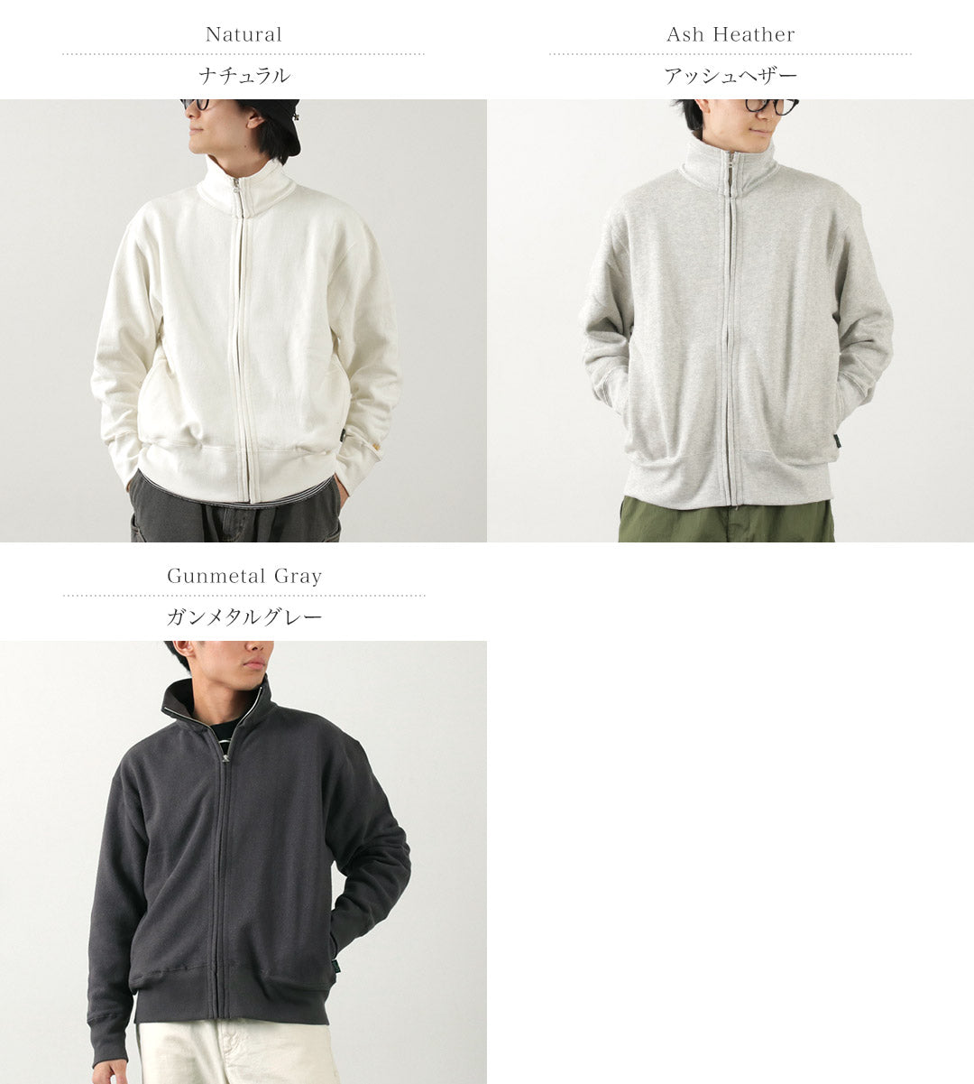 GOHEMP / Stand Up Zip Sweatshirt